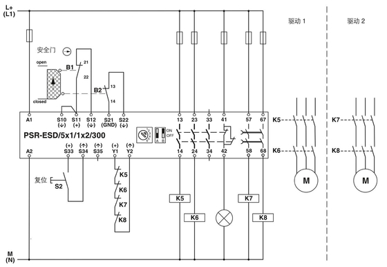 PSR-SCP-24DC/ESD/5X1/1X2/300 피닉스 접촉 안전 릴레 보호 기능 결합 릴레