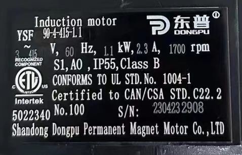 40000m3/h 공기 흐름 매달린 배기가스 팬 OEM 1.0mm 블레이드 지름 최적 성능